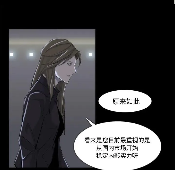 33 第23页