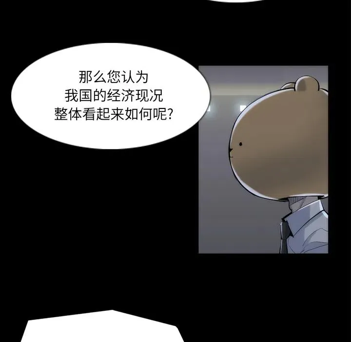 33 第24页