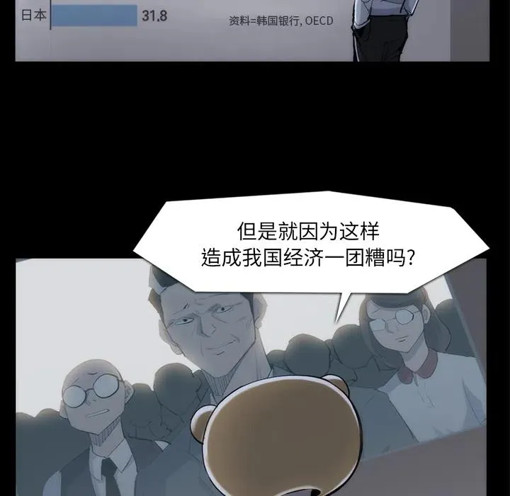 33 第30页