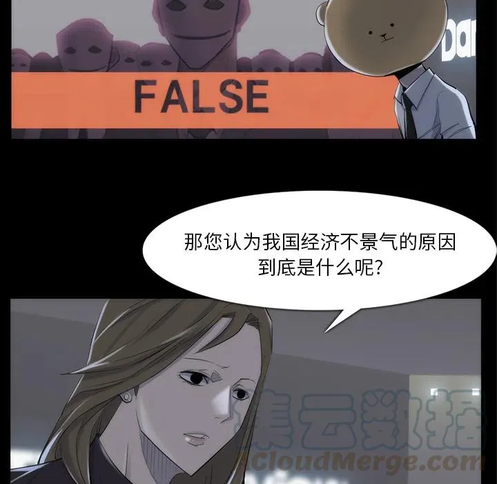 33 第33页