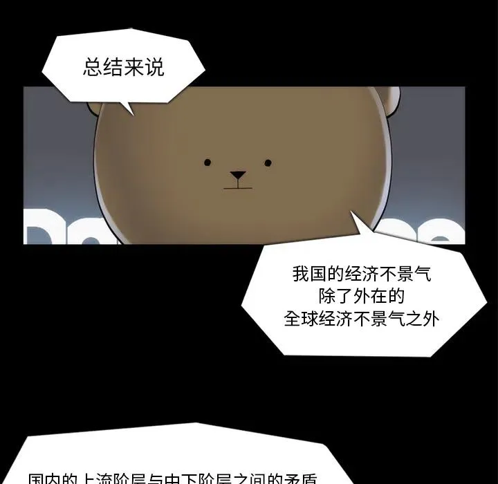 33 第40页