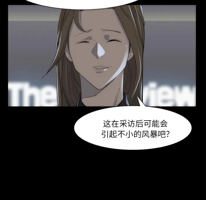 33 第43页
