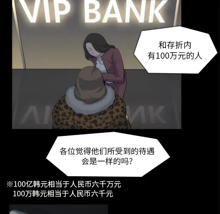 33 第50页