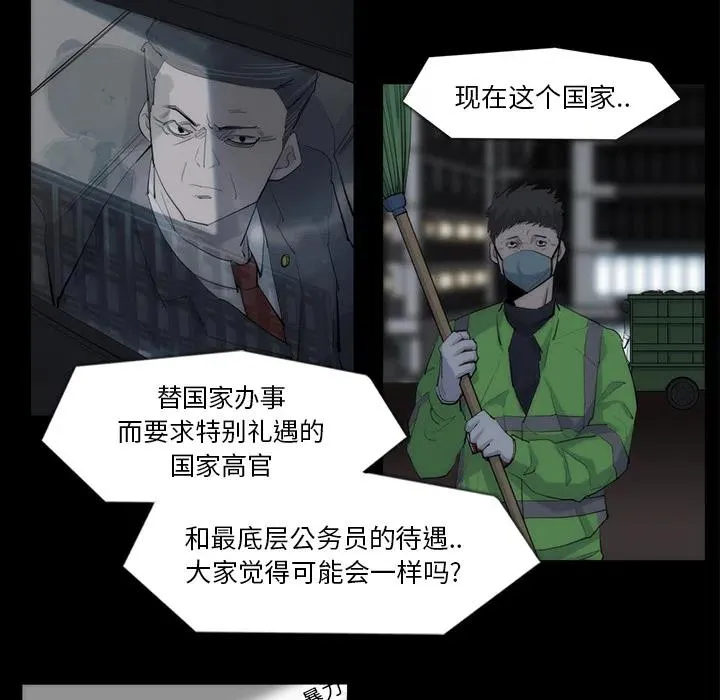 33 第51页
