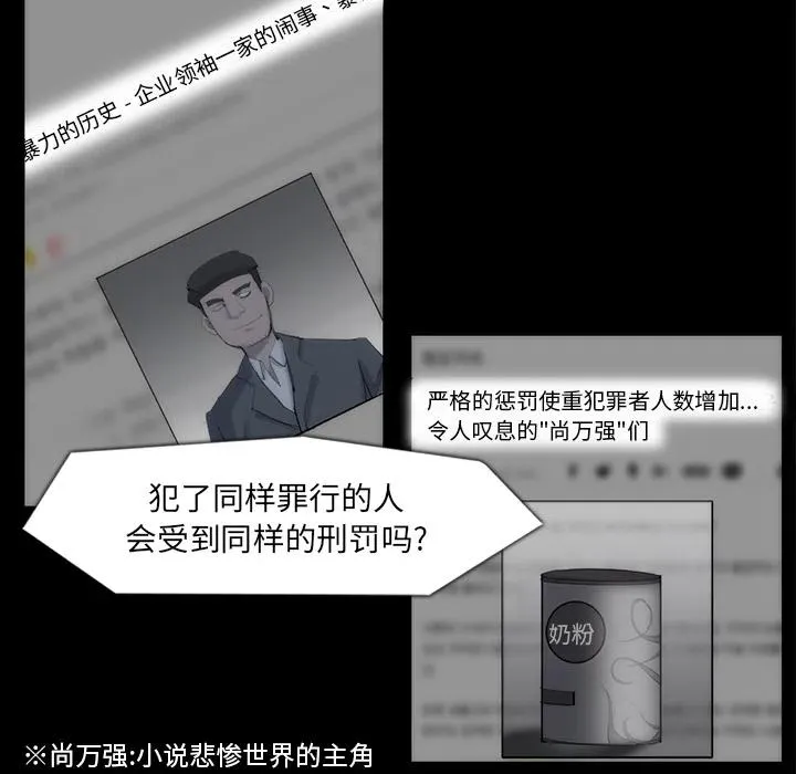33 第52页