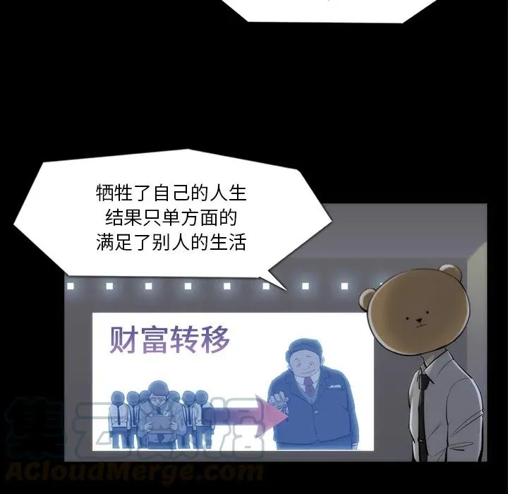 33 第57页