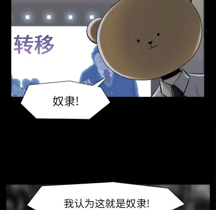 33 第60页