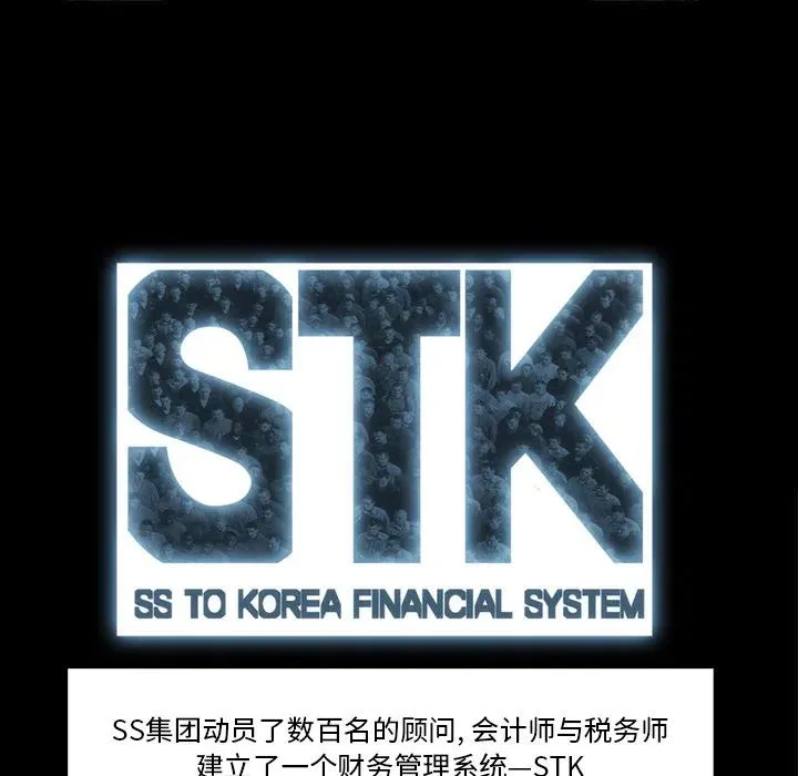 33 第67页
