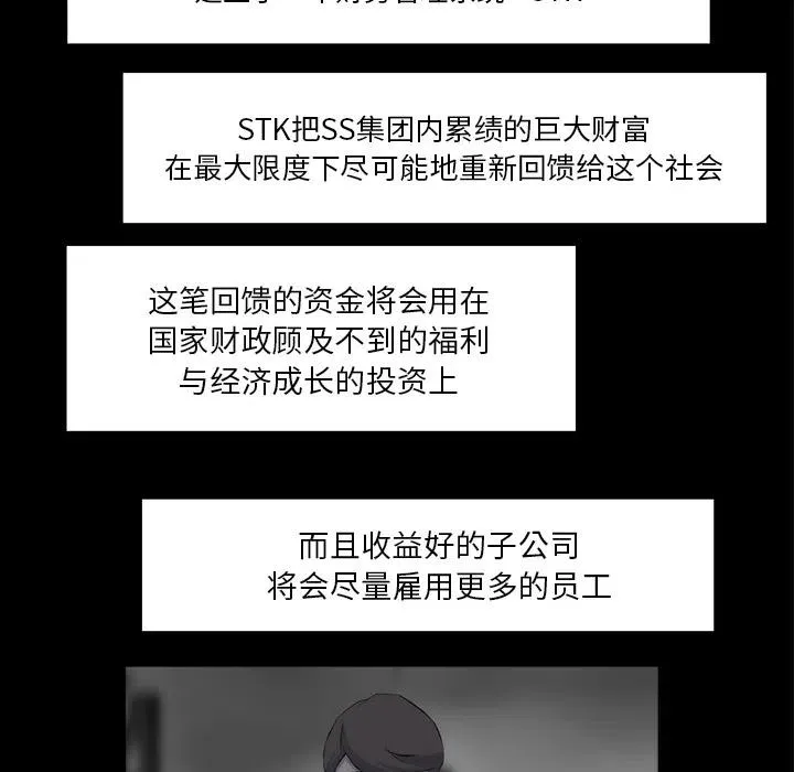33 第68页