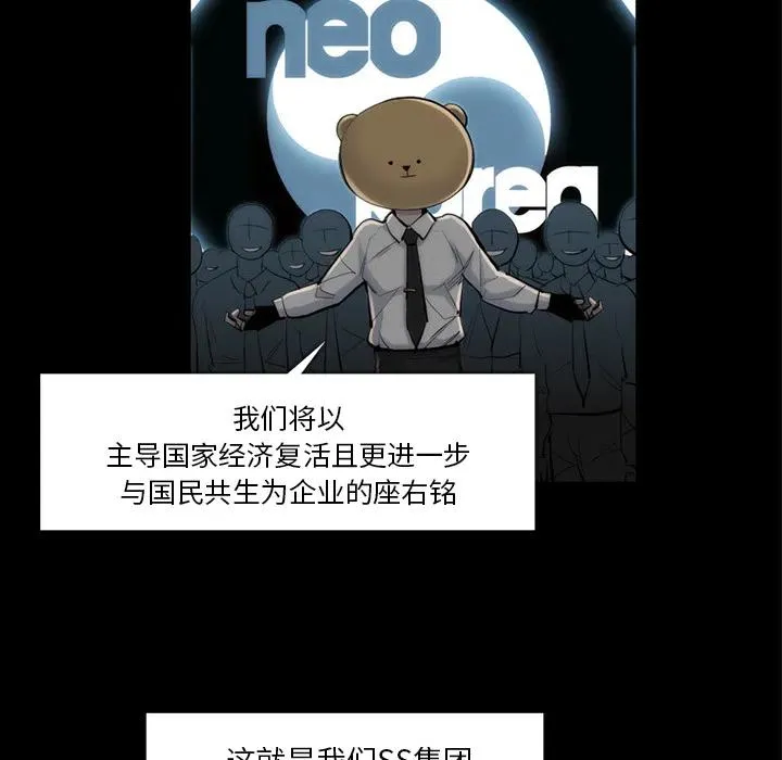 33 第70页