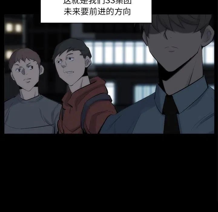 33 第71页