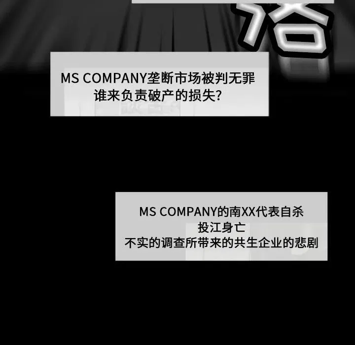 33 第75页