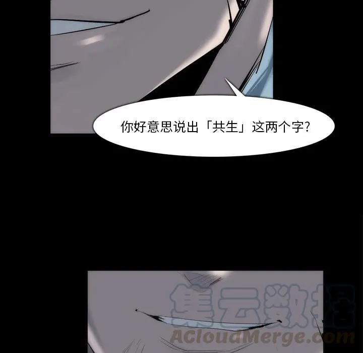 33 第77页