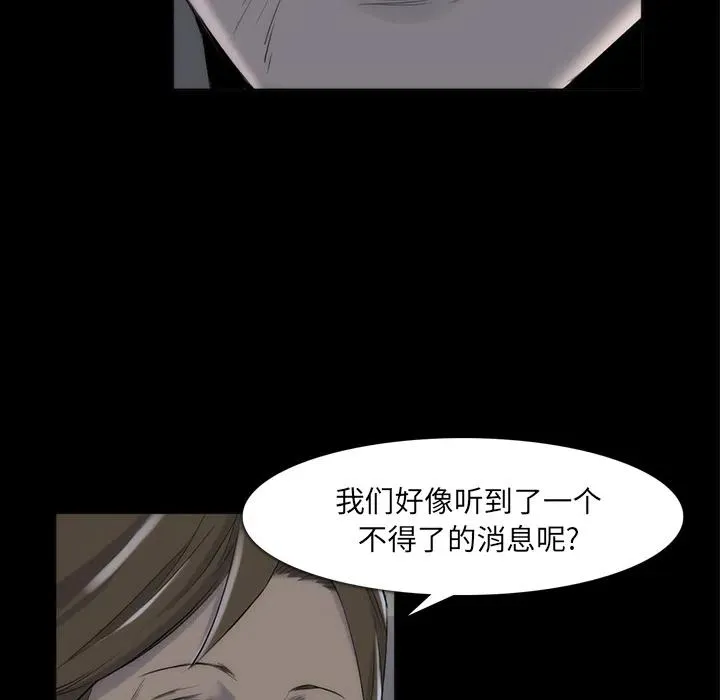 33 第78页