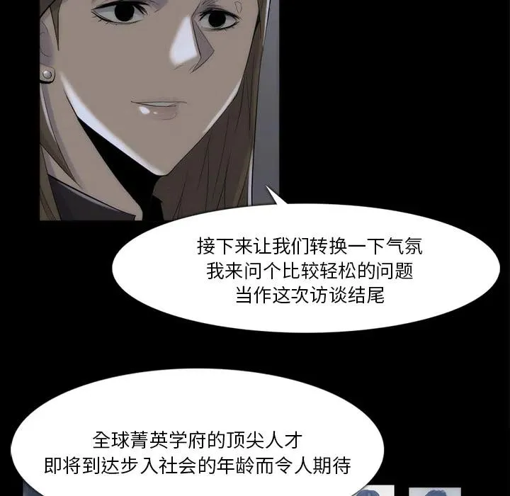 33 第79页