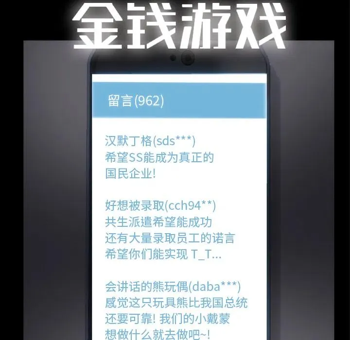 33 第86页