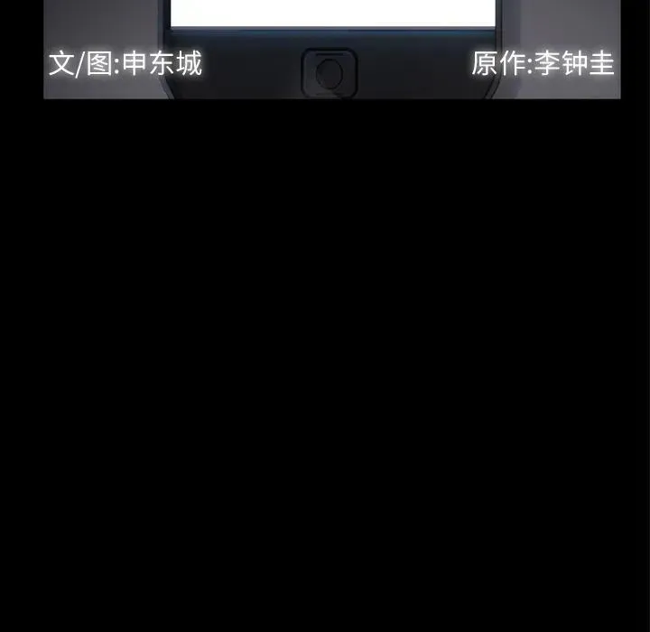 33 第87页