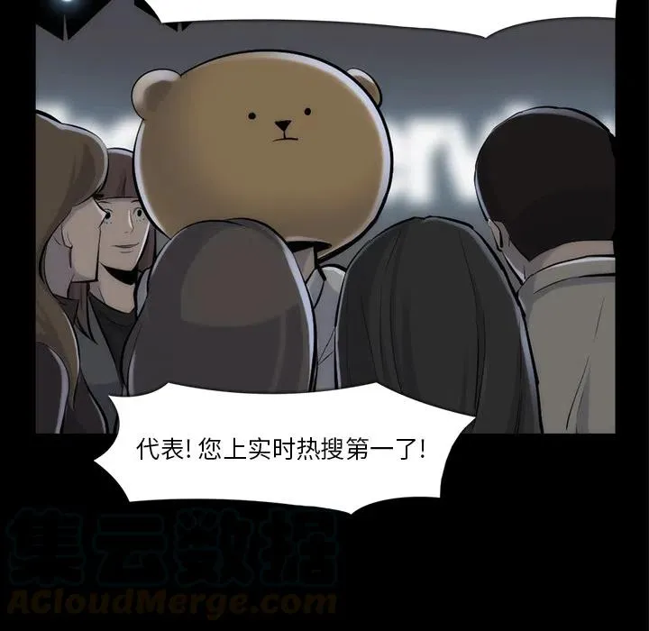 33 第89页
