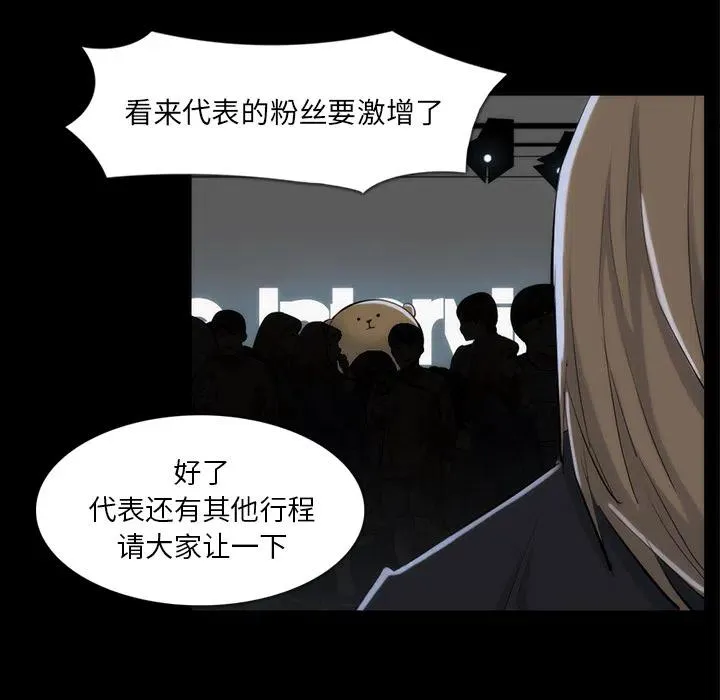33 第90页