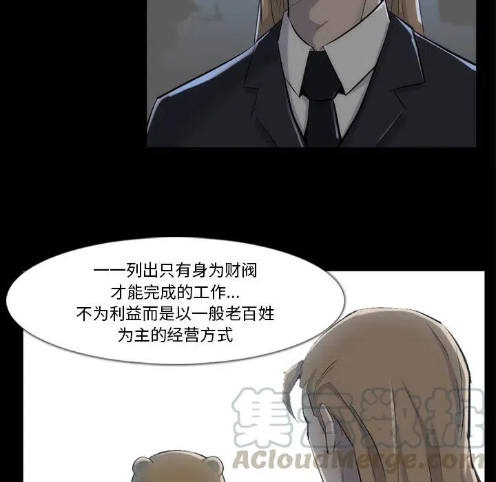 33 第93页