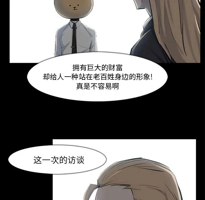 33 第94页