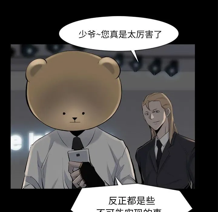33 第96页