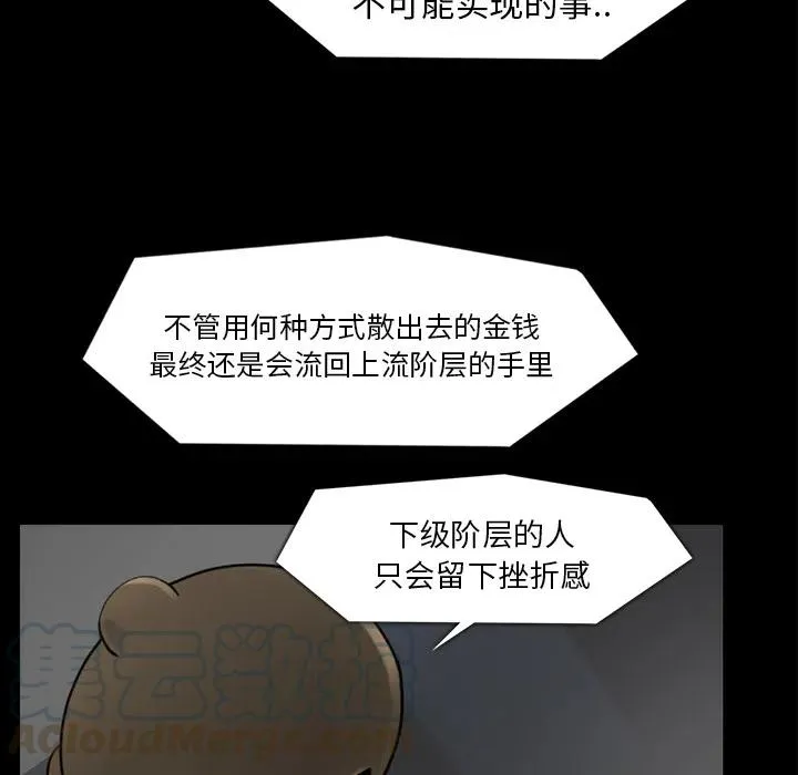 33 第97页
