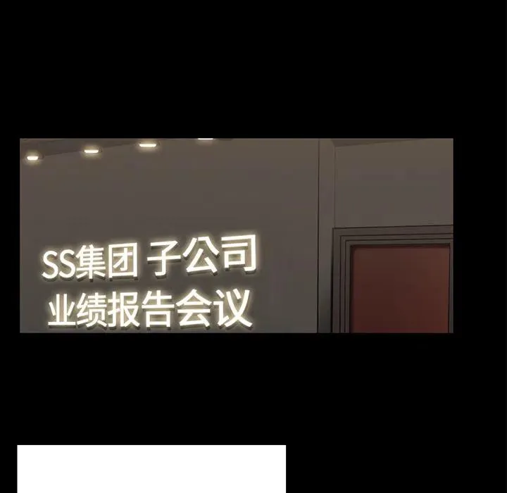 33 第99页