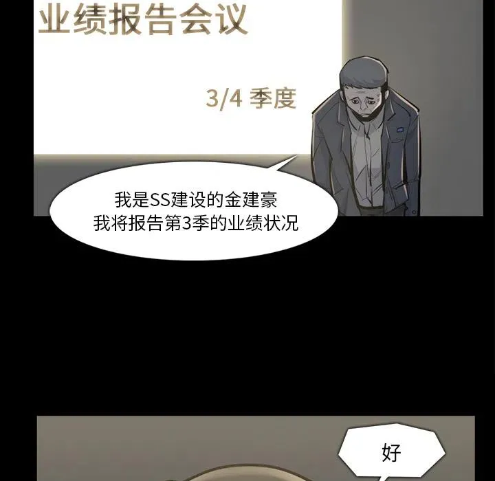 33 第102页