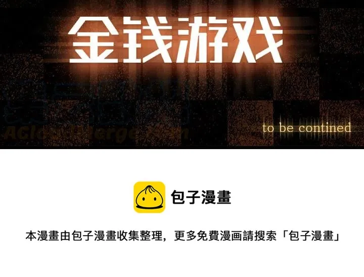 33 第105页