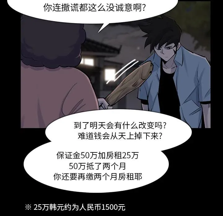 35 第72页