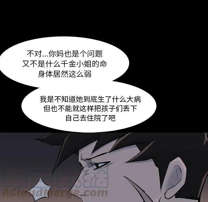 35 第73页