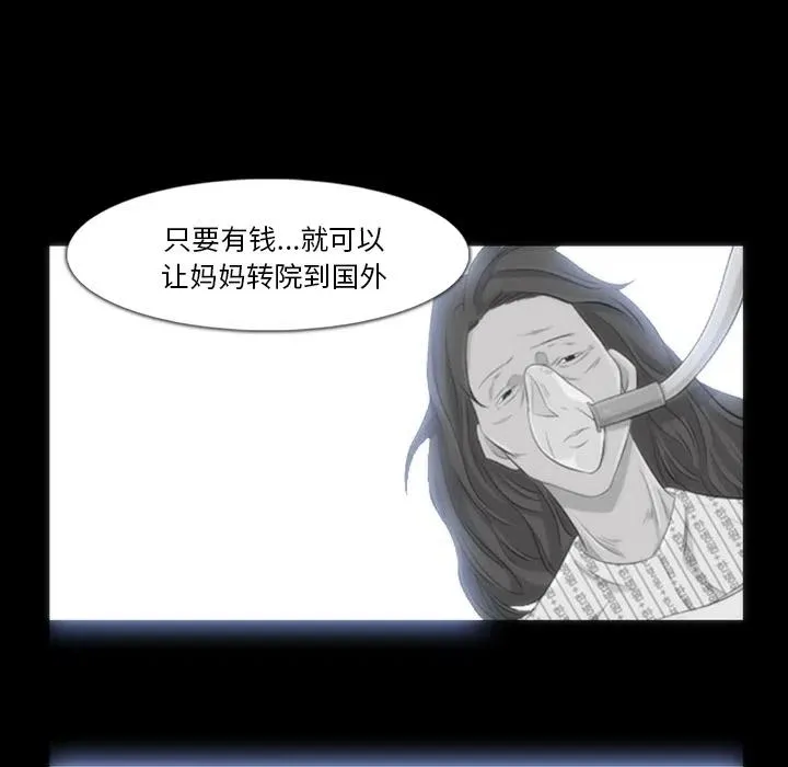 35 第98页