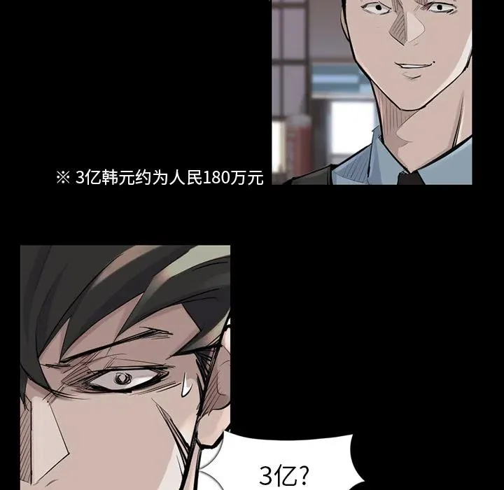 36 第12页