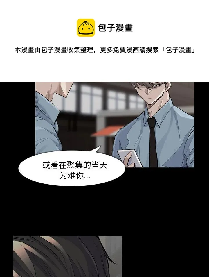 36 第29页