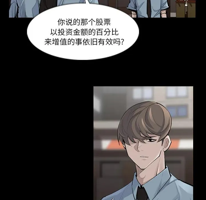 36 第38页