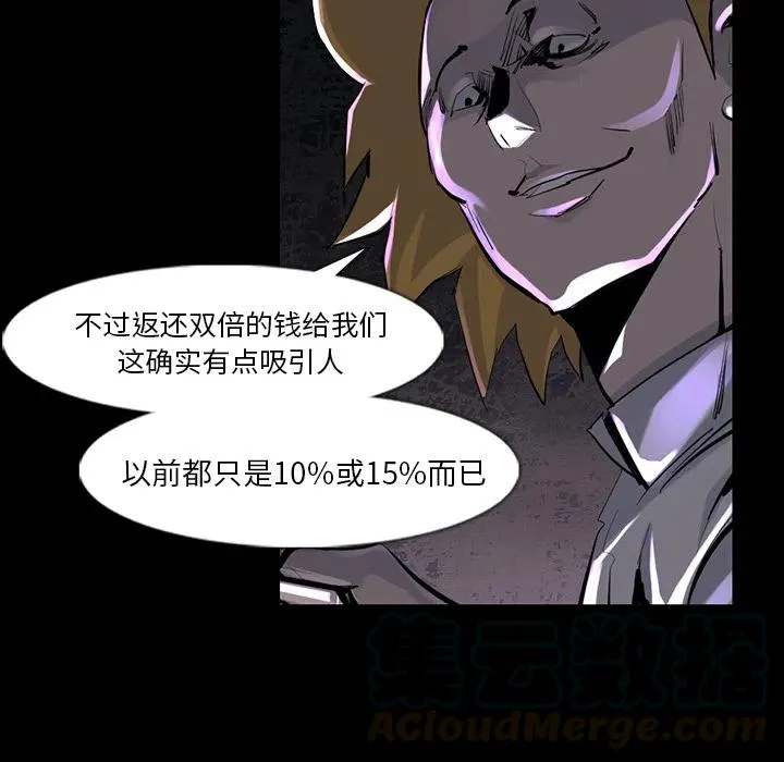 36 第61页
