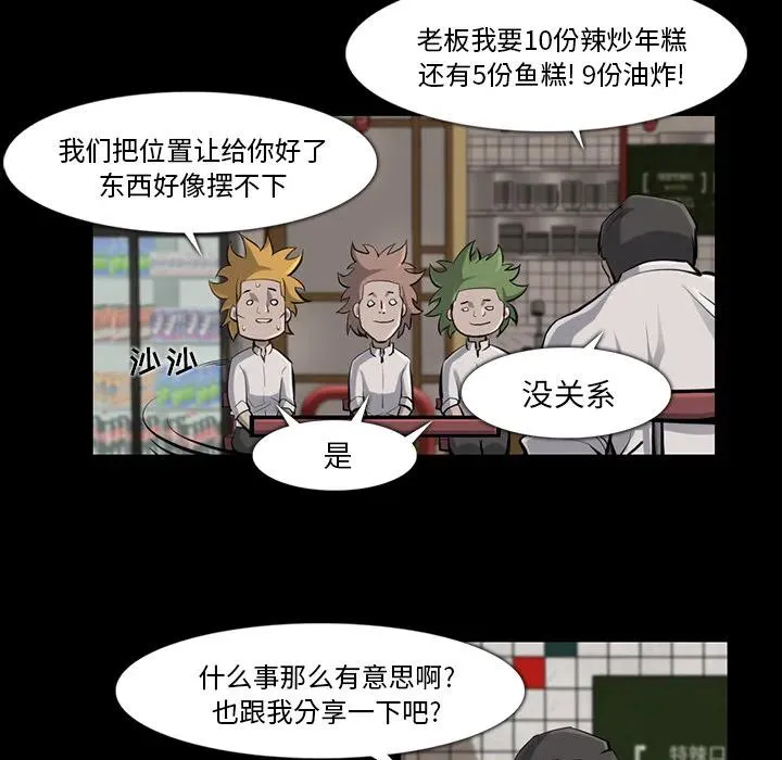 36 第71页
