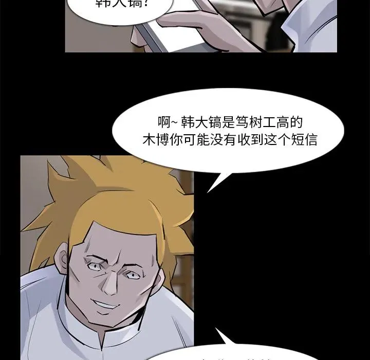 36 第74页