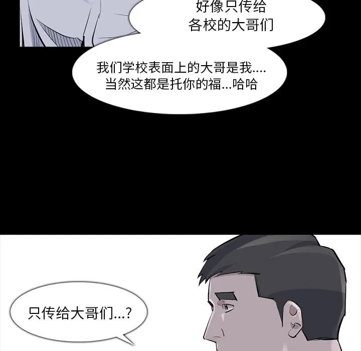 36 第75页