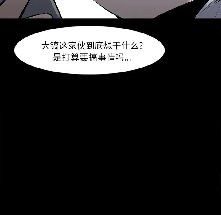 36 第77页