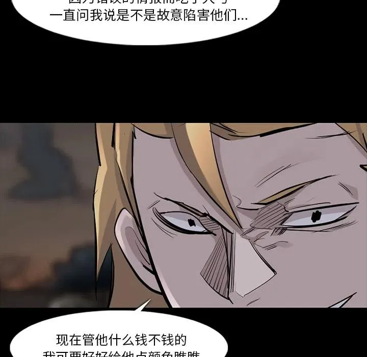 36 第83页