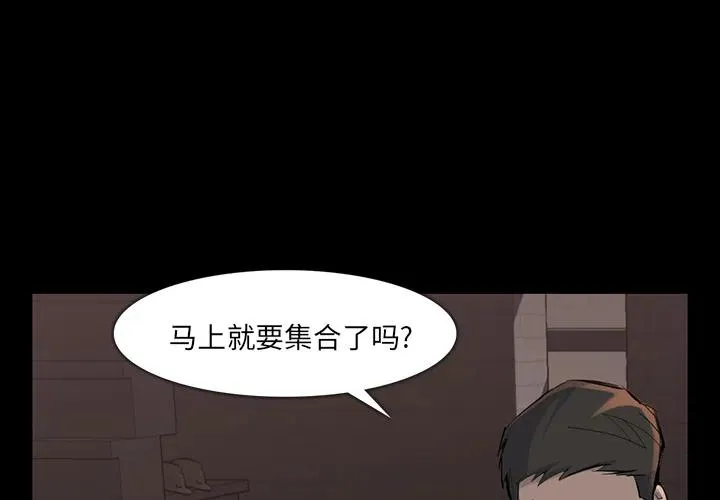 37 第3页