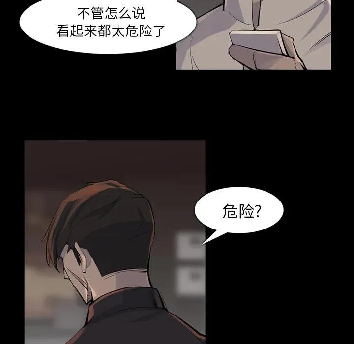 37 第6页