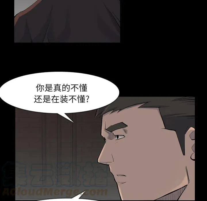 37 第7页