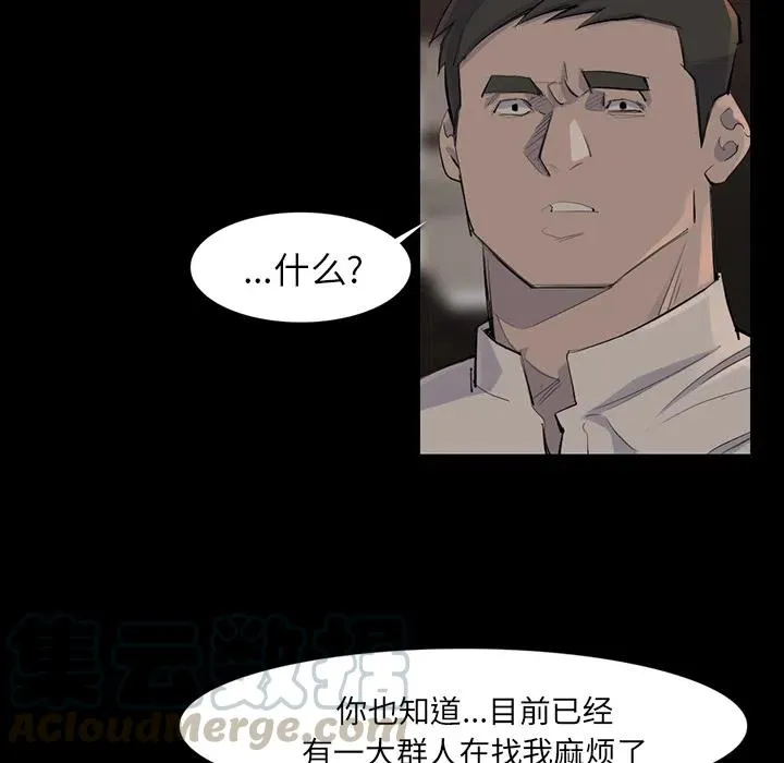 37 第16页