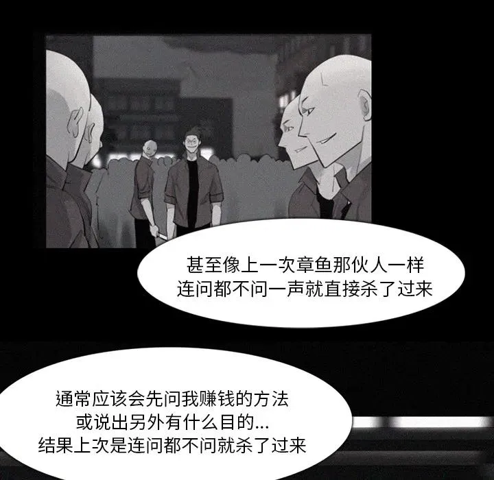 37 第26页