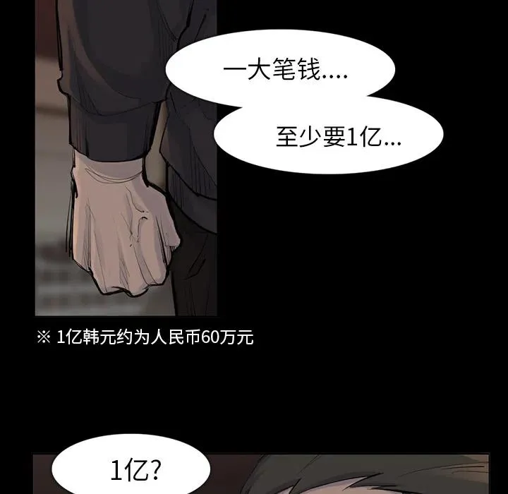 37 第29页