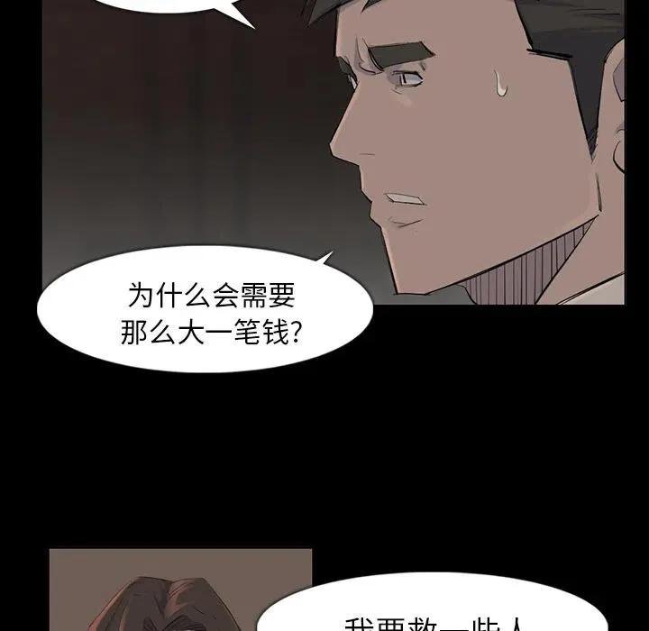 37 第30页
