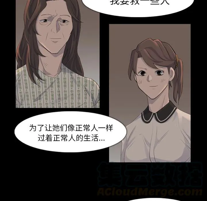 37 第31页